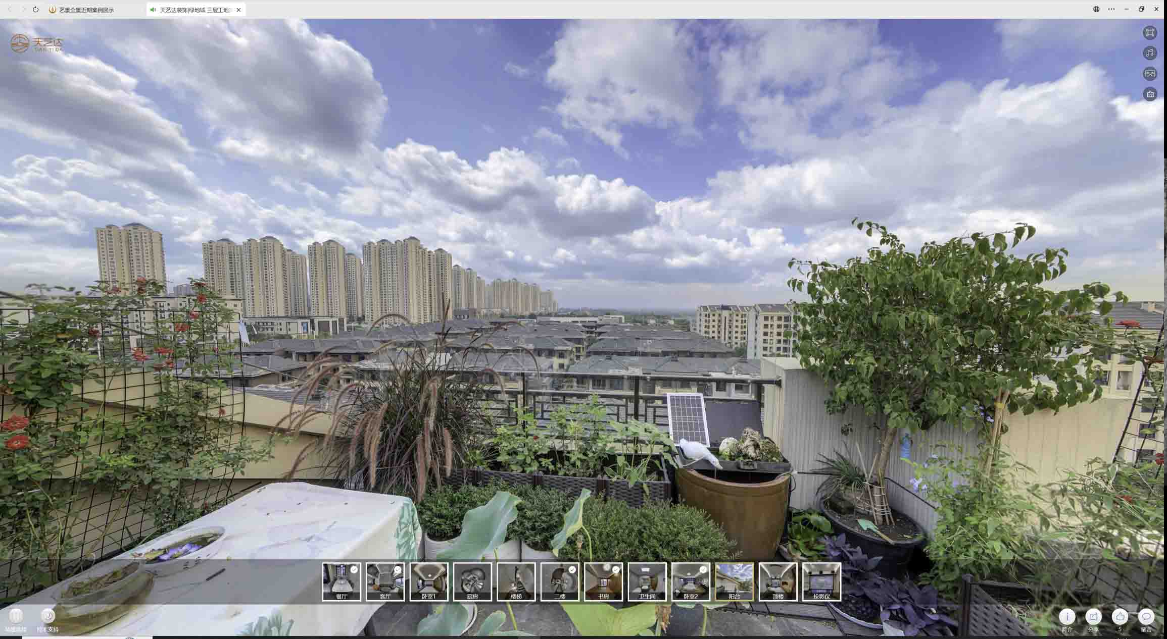 花垣喻德江陶瓷馆